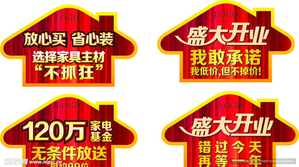吊旗