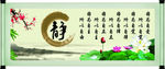 画轴