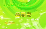 大不同美食广场