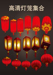 高清灯笼合集