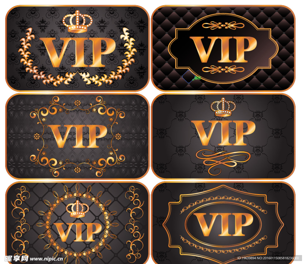 VIP卡