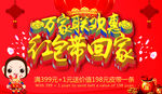 珠宝广告