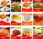 饭店灯片