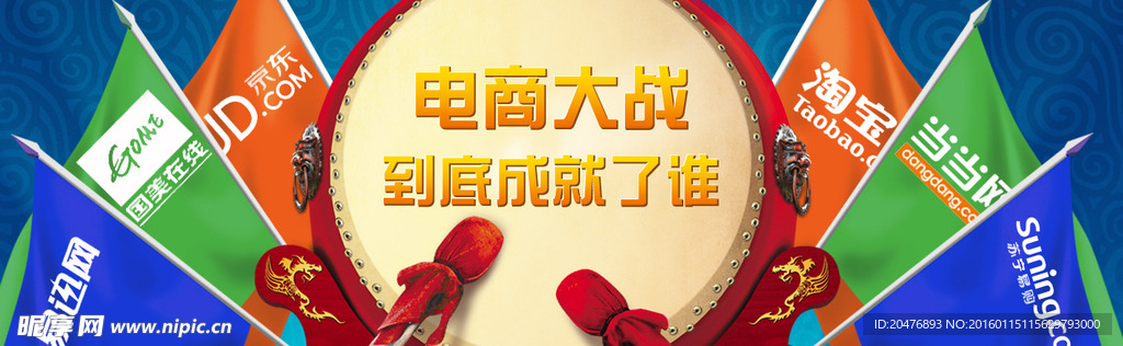 卡通设计