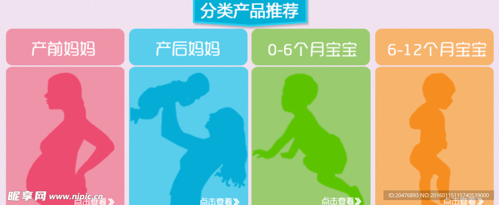 卡通设计