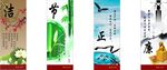廉政文化