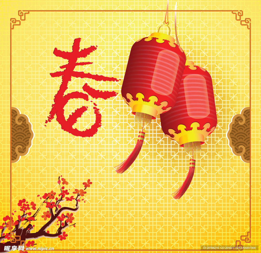 新年红灯笼装饰图