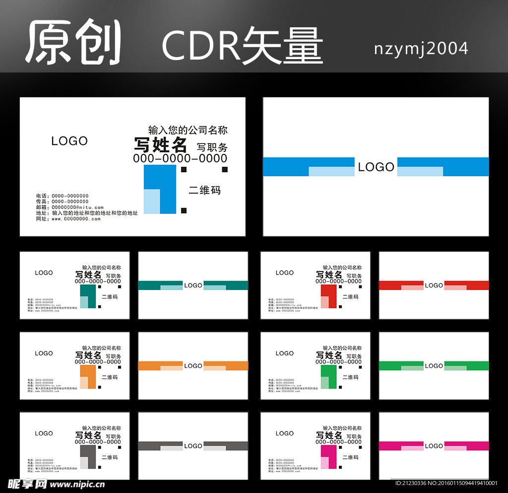 名片图片