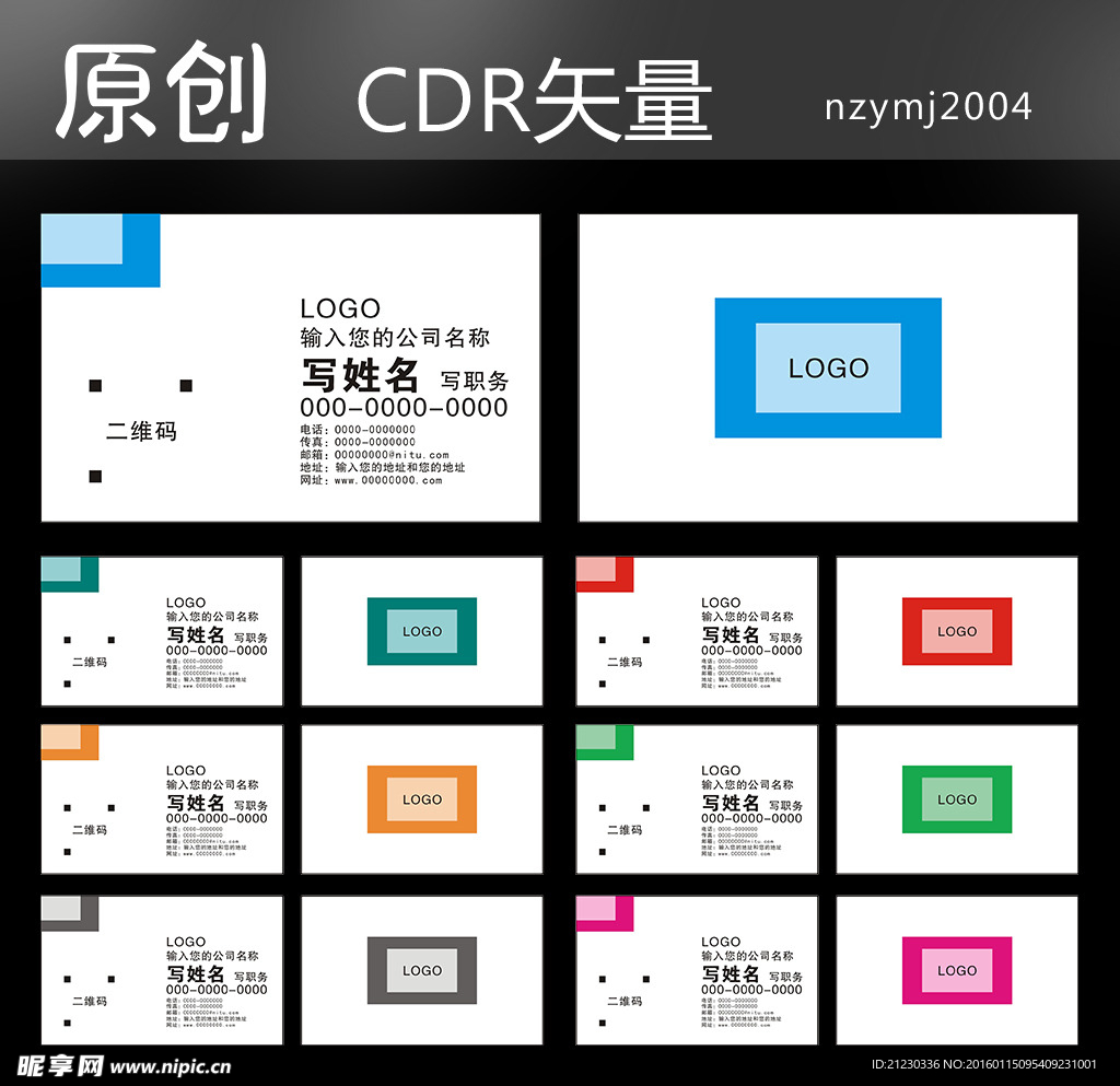 名片图片