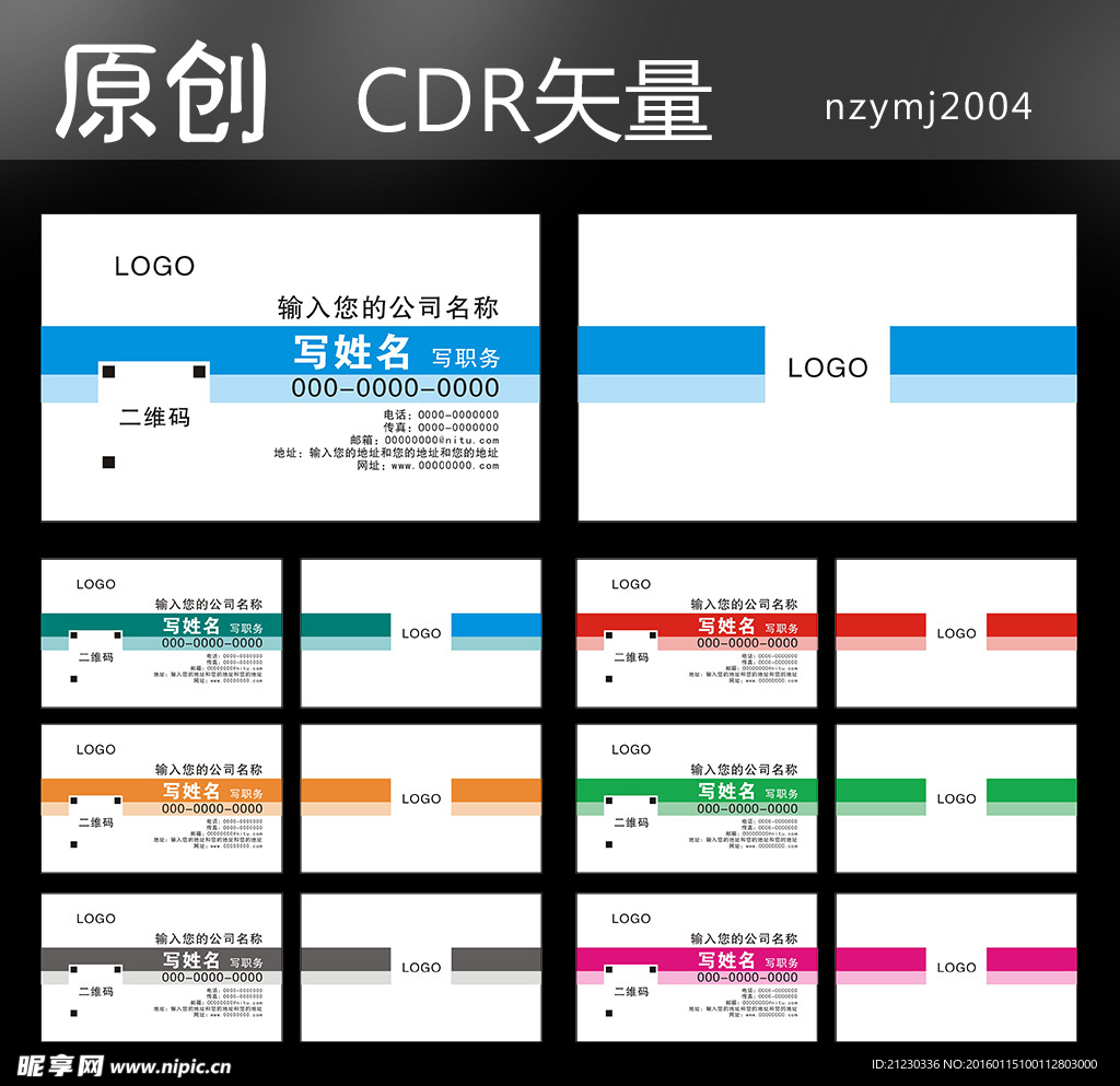 名片图片