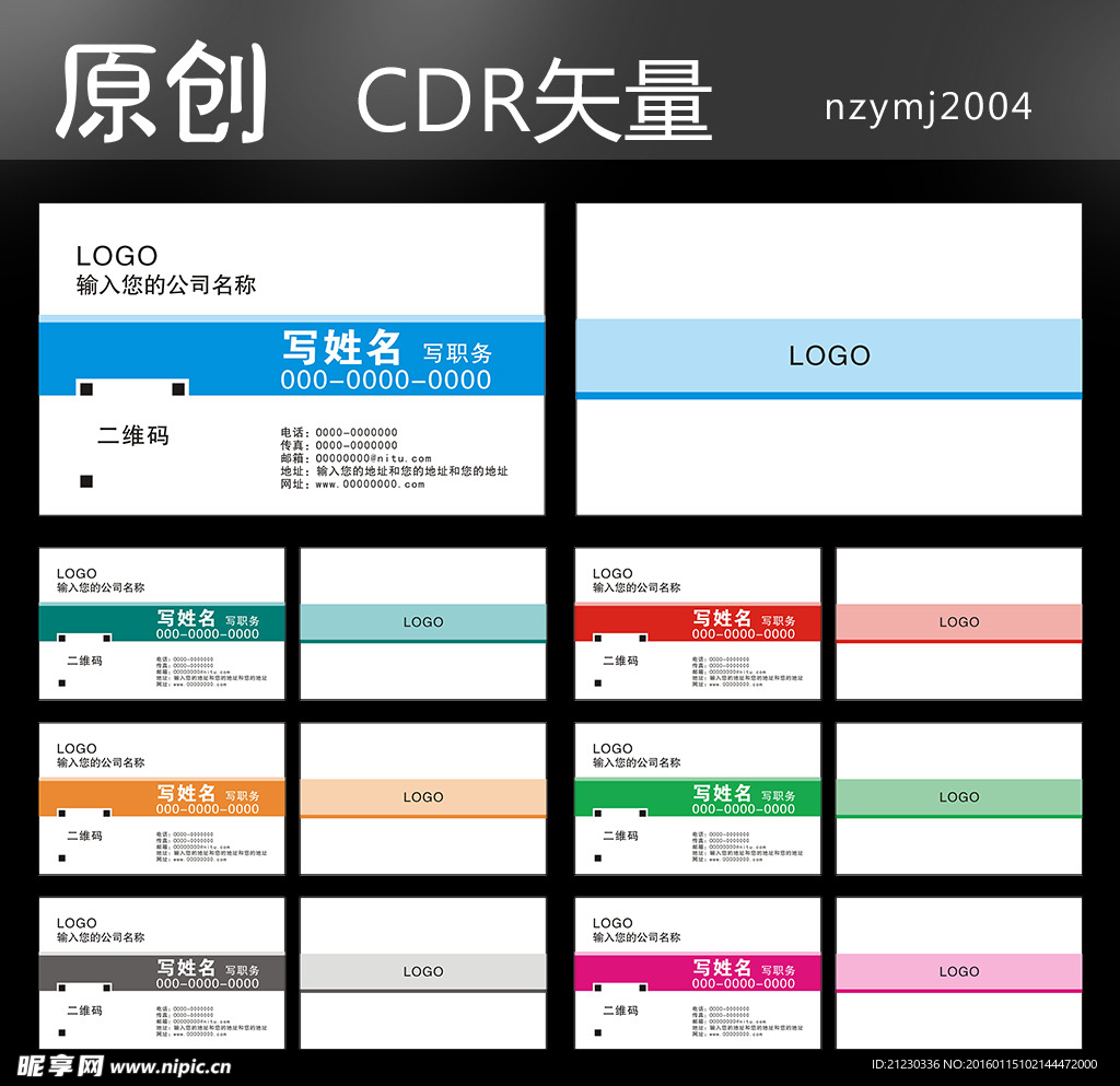 名片图片