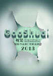 创意设计图片