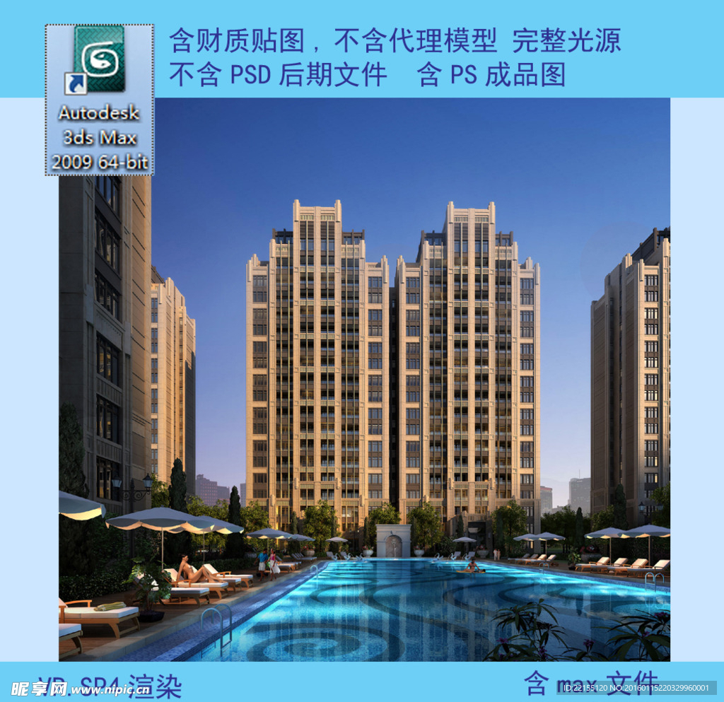 北京八达岭游泳池调温除湿空调方案-暖通设计方案-筑龙暖通空调论坛