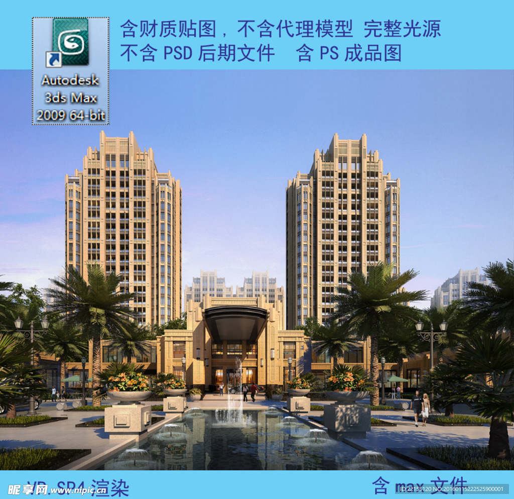 中庭水景