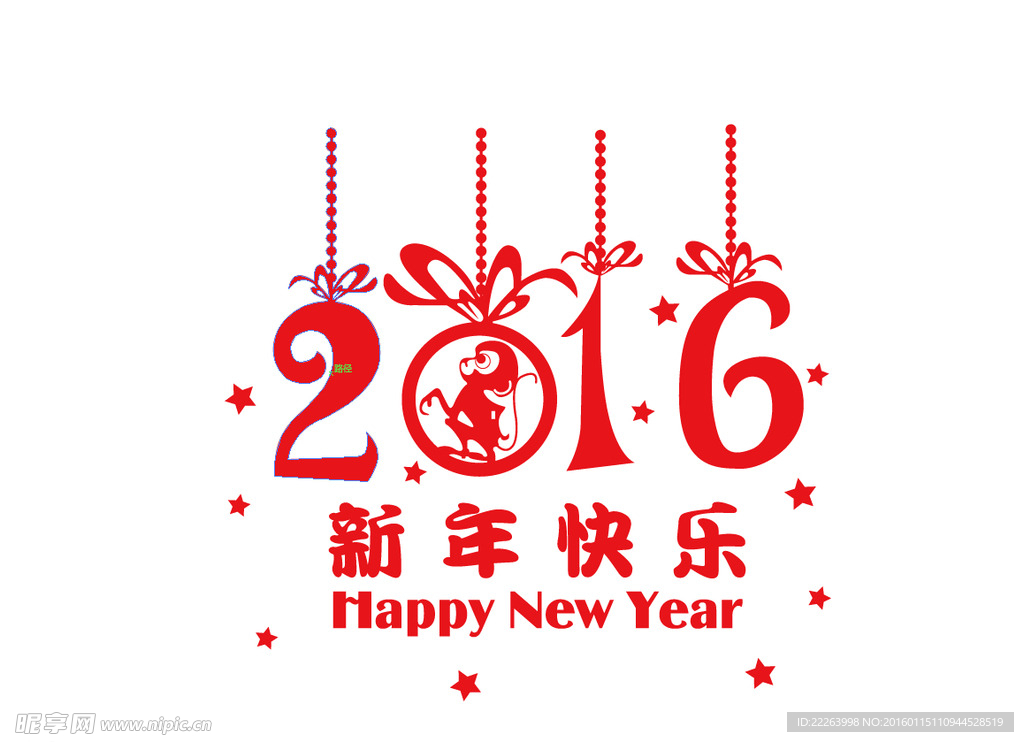新年窗贴