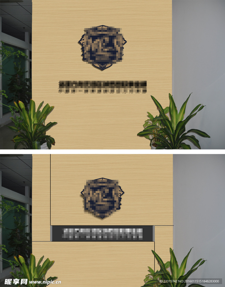 企业背景墙设计