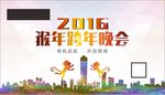 猴年背景素材