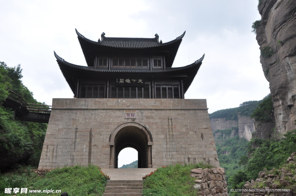 剑门关
