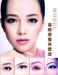 眉毛海报