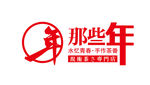 奶茶店LOGO