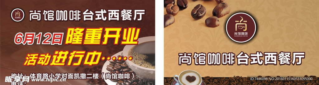 咖啡名片