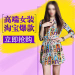 淘宝直通车图图片