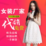 淘宝直通车主图