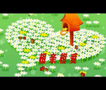 婚庆片头