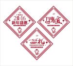 新年剪纸窗贴