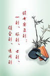读书