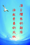 蓝天大海