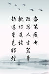 中国风