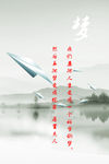 中国风