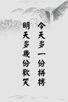 中国风山水画
