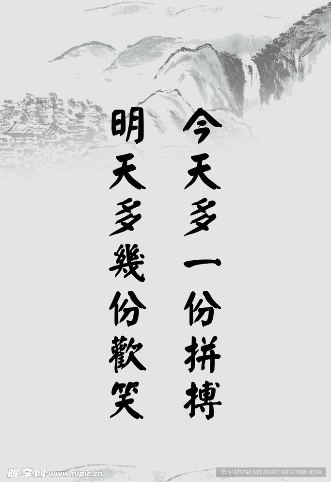 中国风山水画