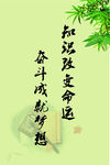绿色中国风