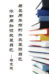 知识书籍