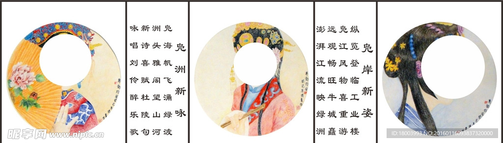 戏子