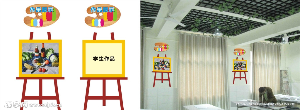 美术教室作品展示