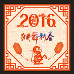 春节