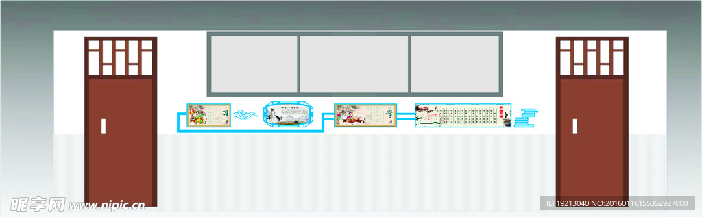 校园文化