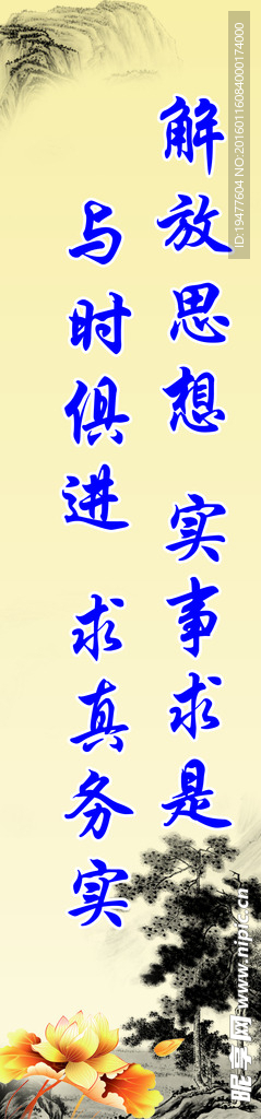 标语