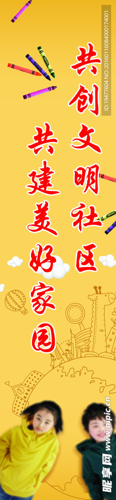 标语