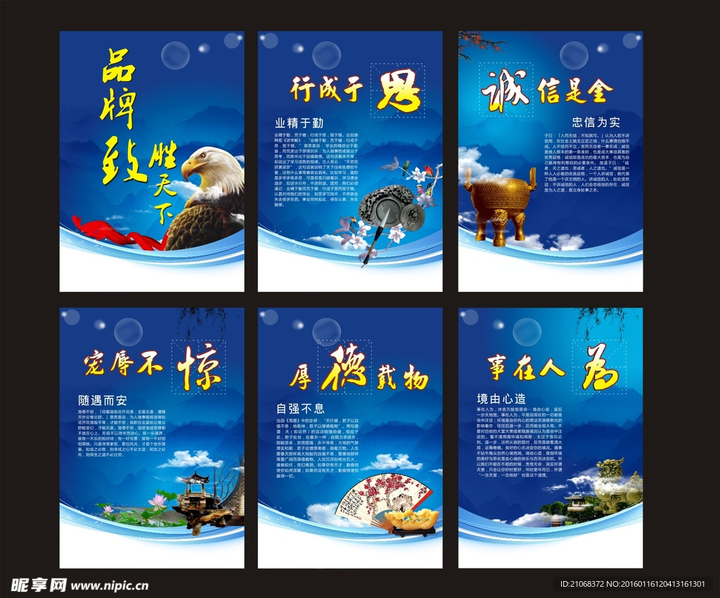 公司介绍展板
