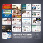男科杂志