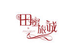 婚礼主题logo