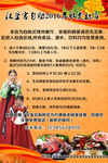 火锅海报