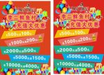 鲜鱼火锅 李二鲜鱼 饭店彩页