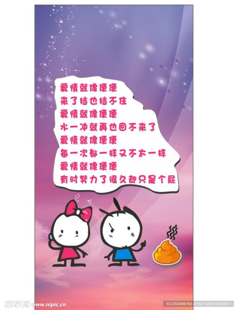 厕所文化