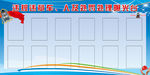 曝光台